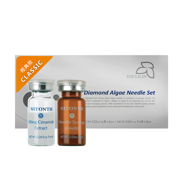 褐藻晶鑽套組-經典版